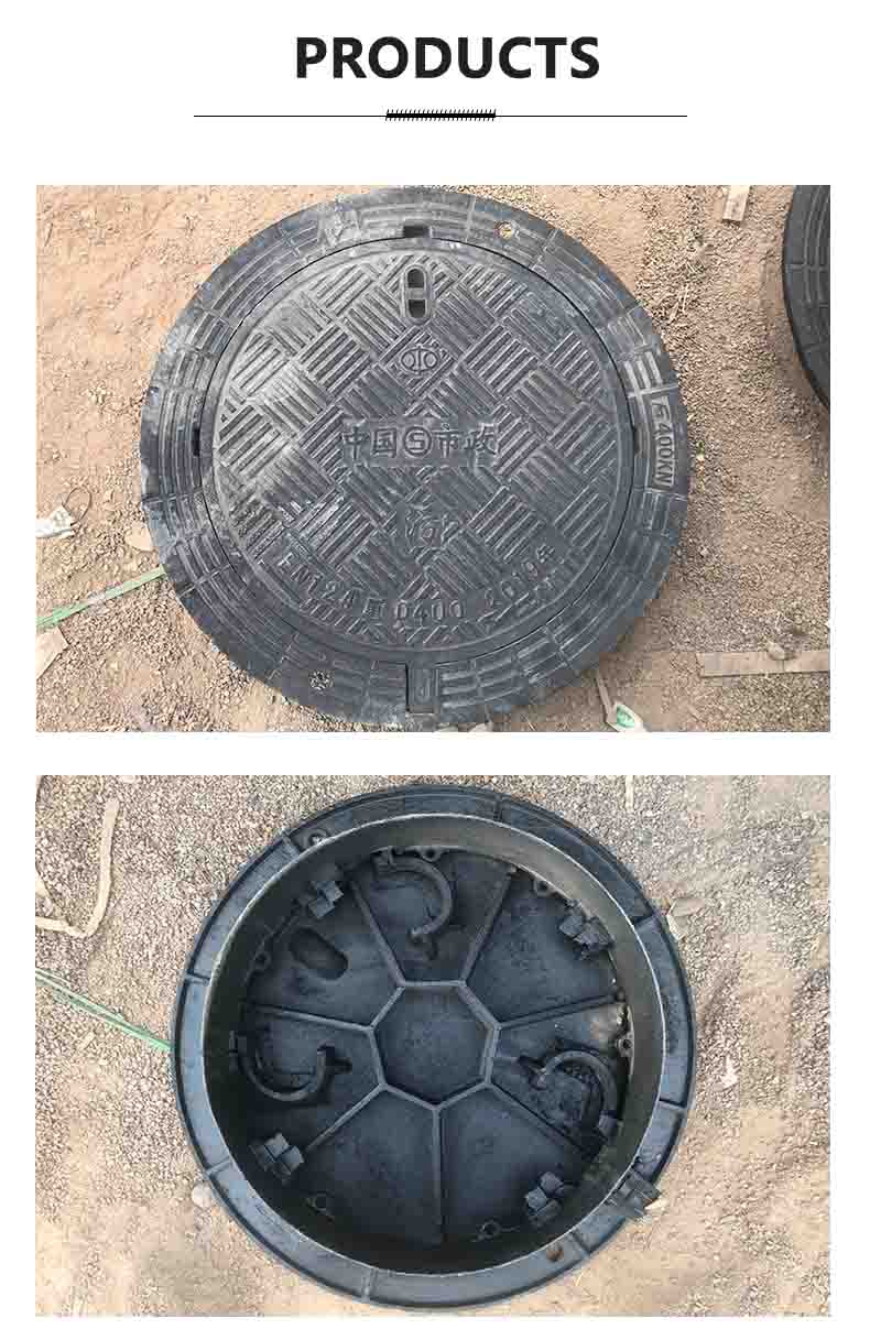 Anti-settling round cast iron manhole covers