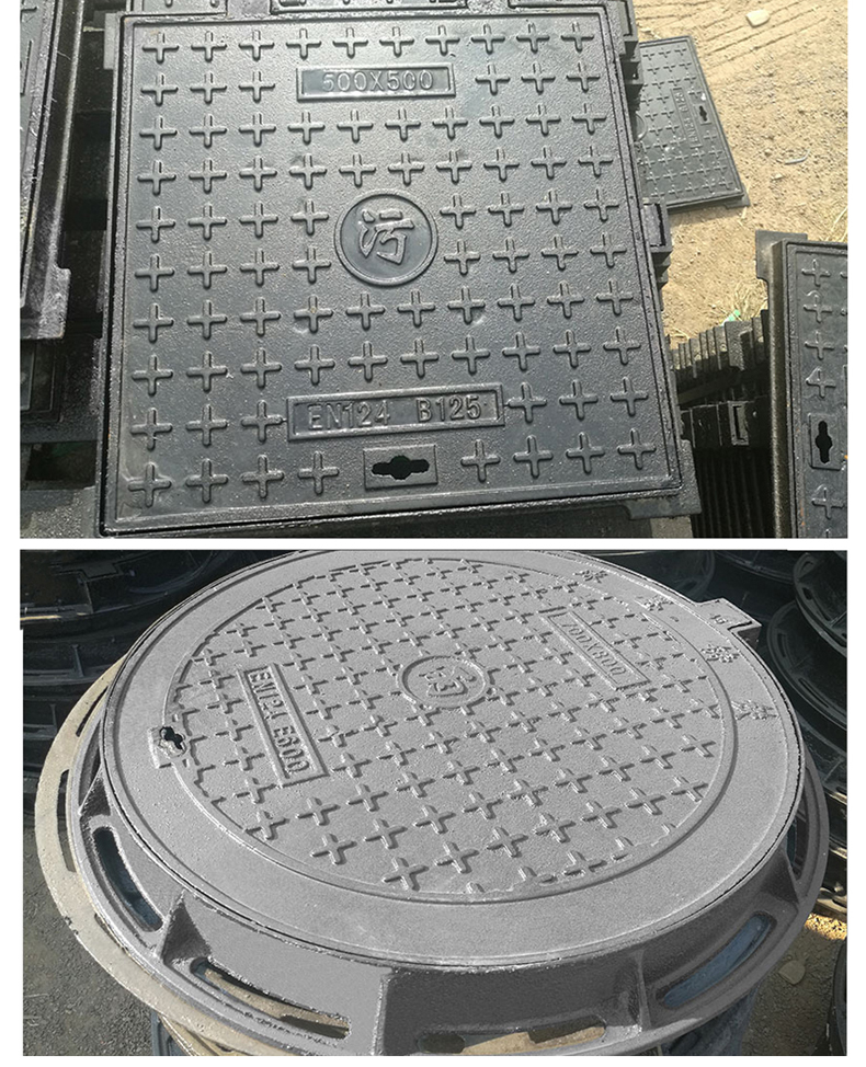 Ductile Iron Manhole Cover