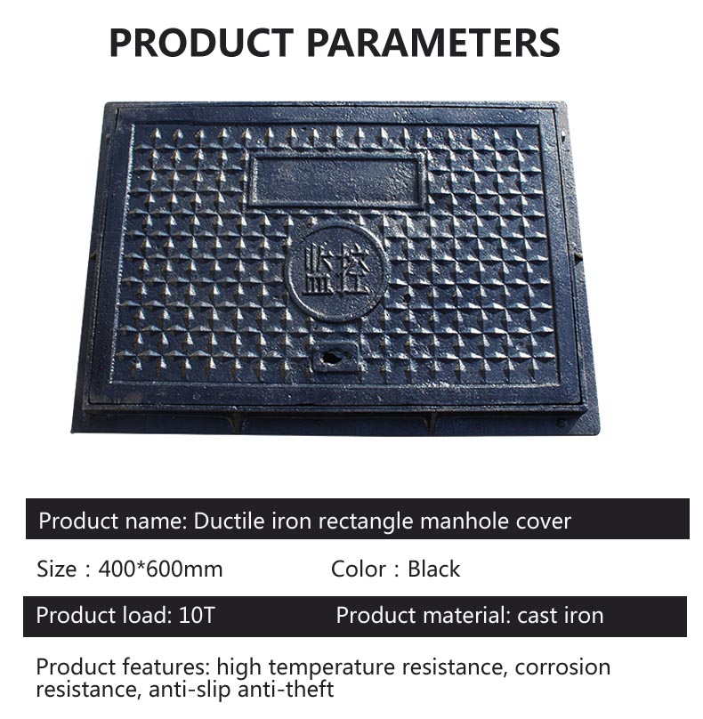 Ductile Iron Rectangle Manhole Cover