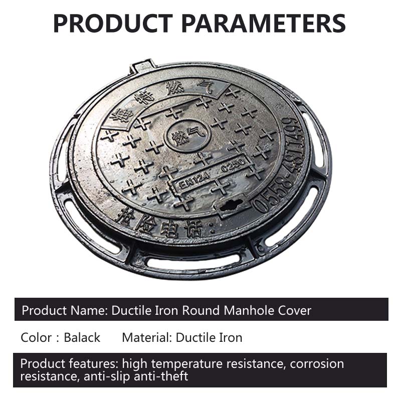 Ductile Iron Round Manhole Cover