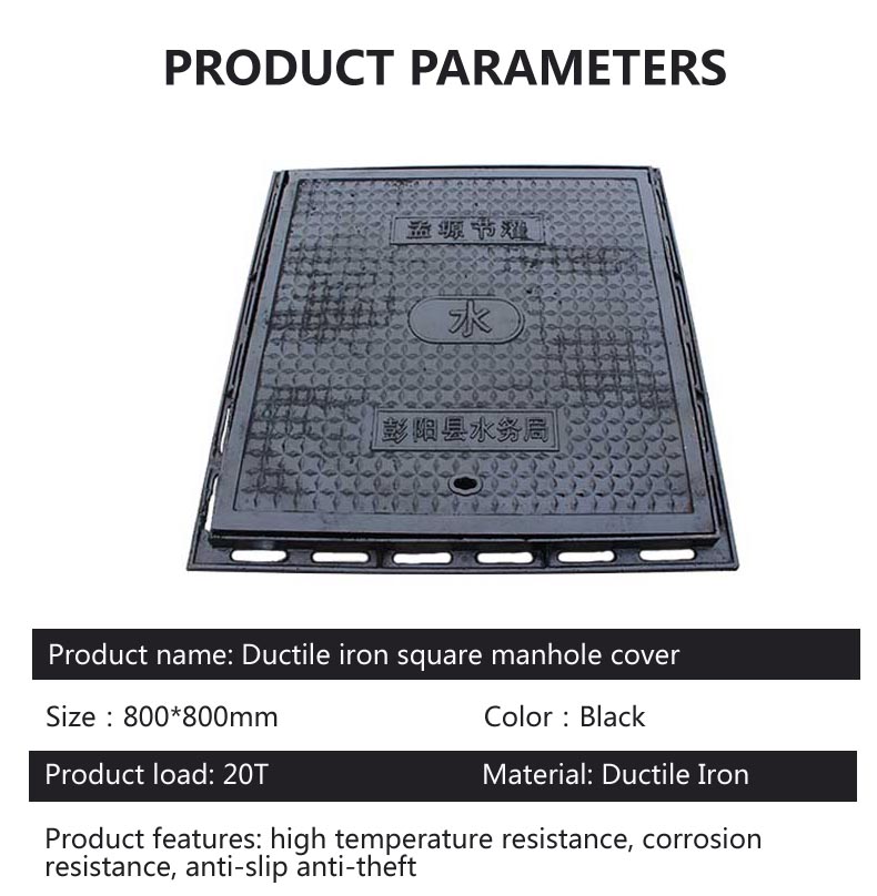 Ductile Iron Square Manhole Cover