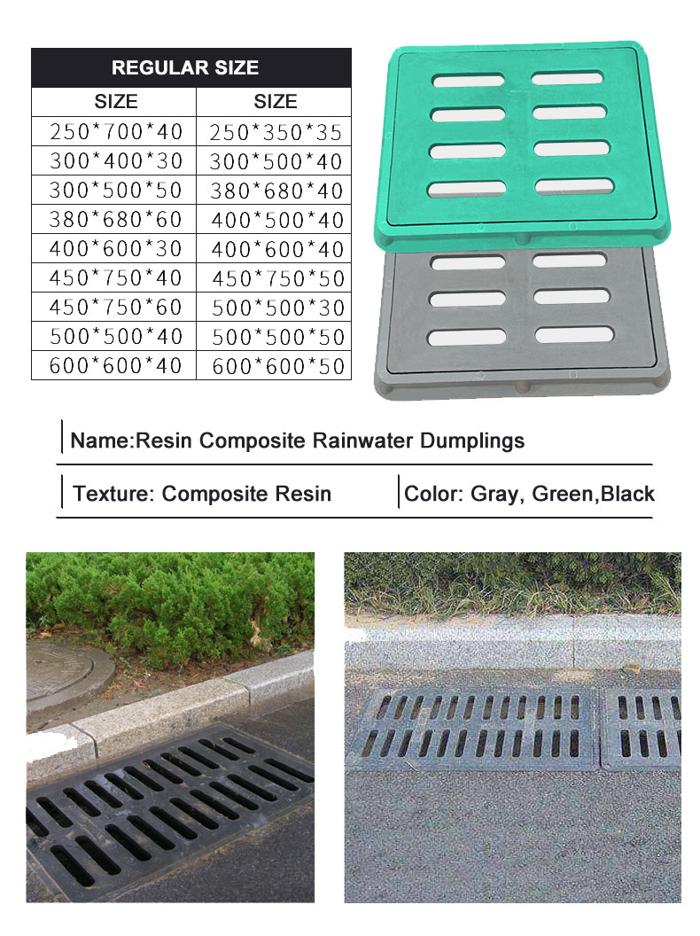 Resin composite manhole cover