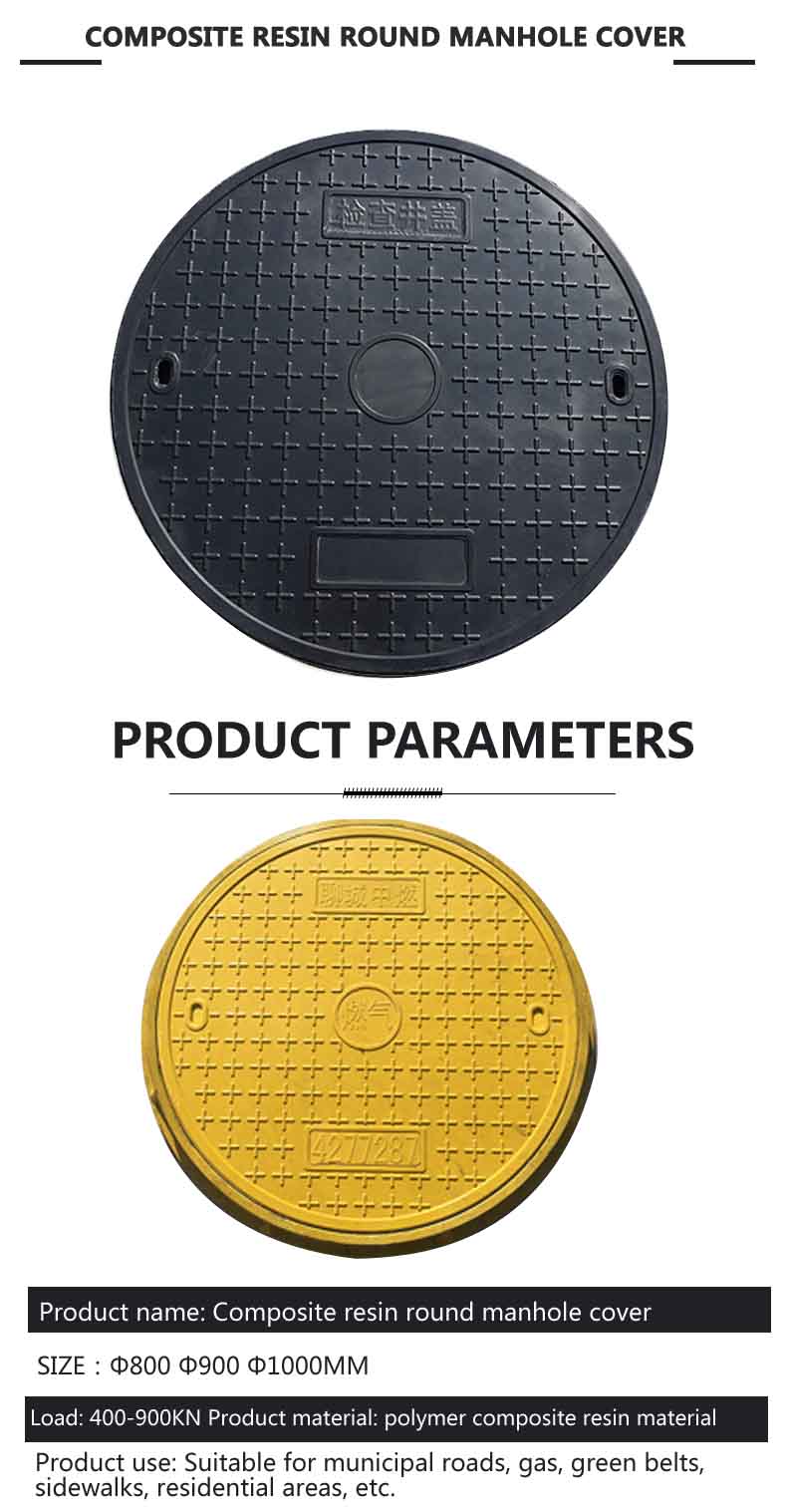 Resin manhole covers