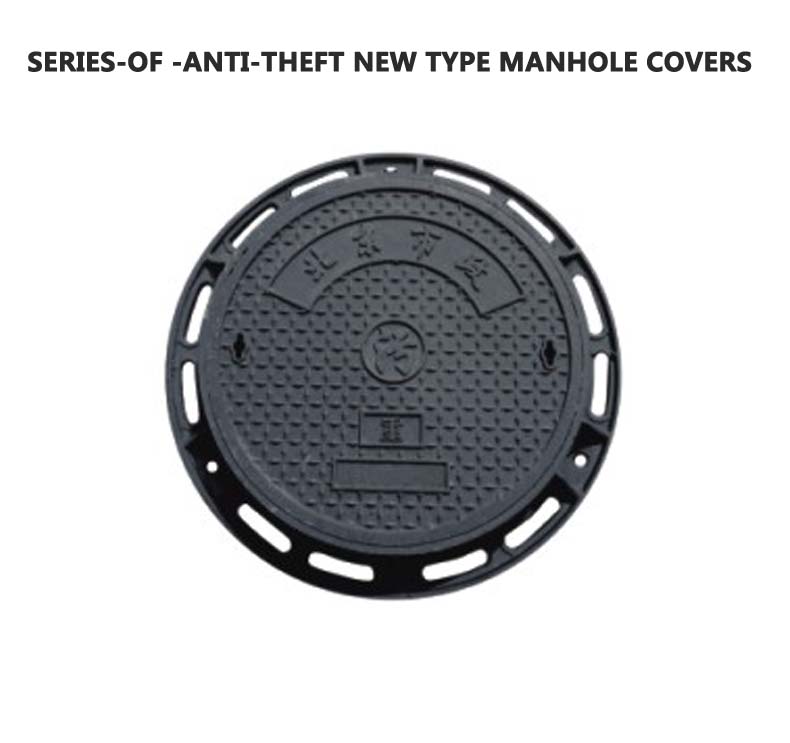 Series-of -Anti-theft new type manhole covers